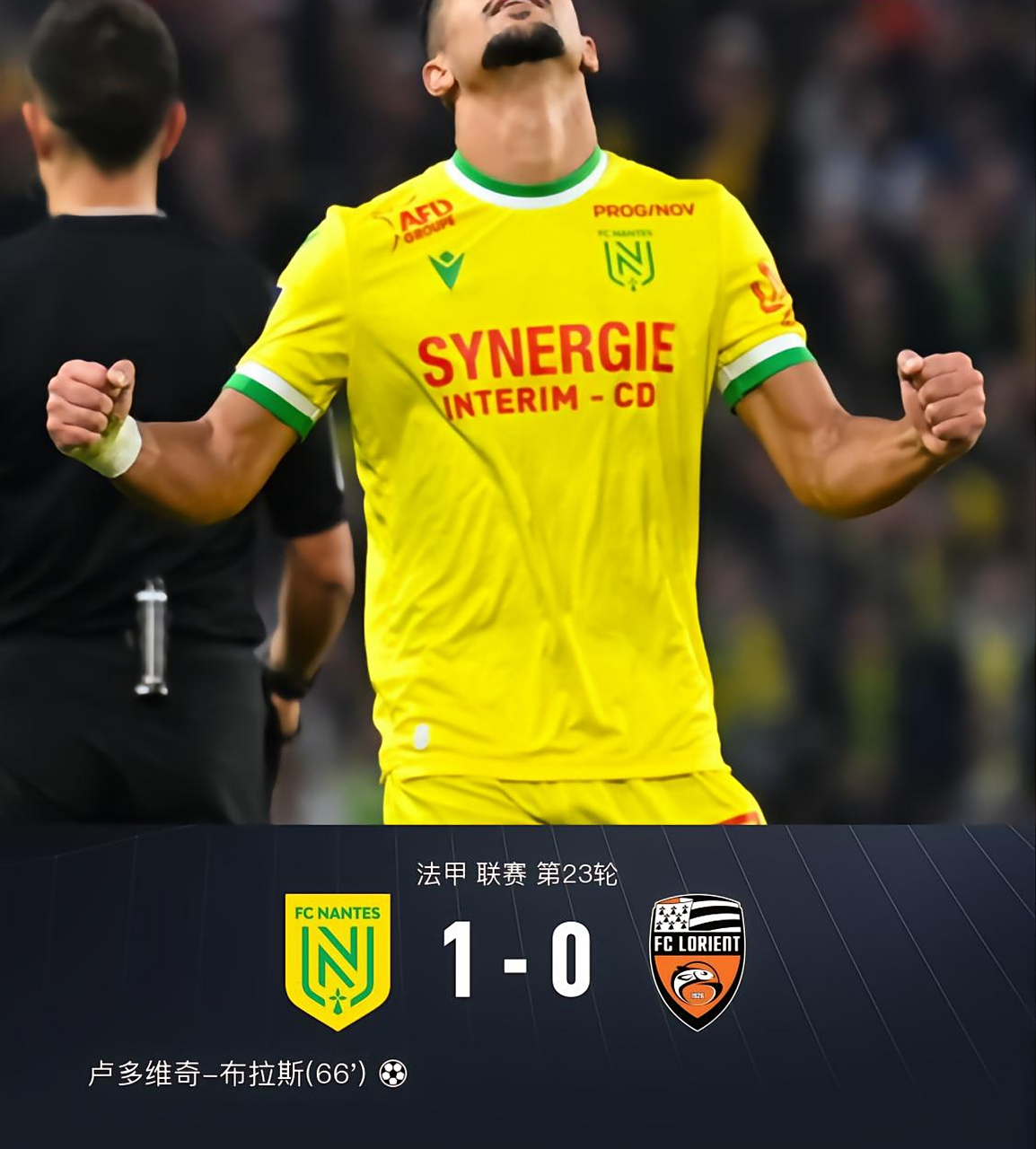 PG中国登录入口-关于南特积极备战，欲在法甲联赛取胜的信息