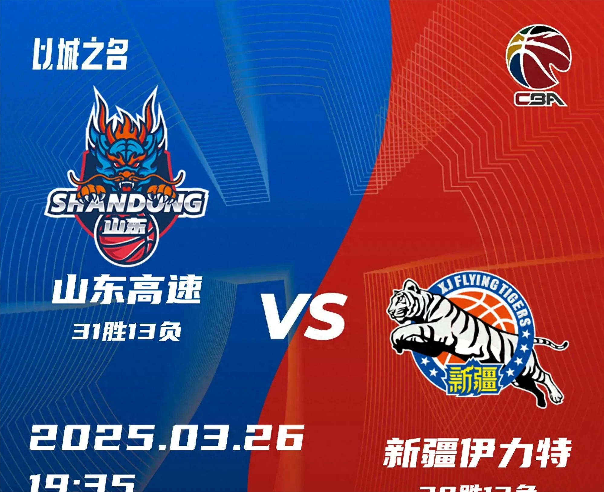 包含深圳队鏖战上海队，高诗岩状态火热的词条