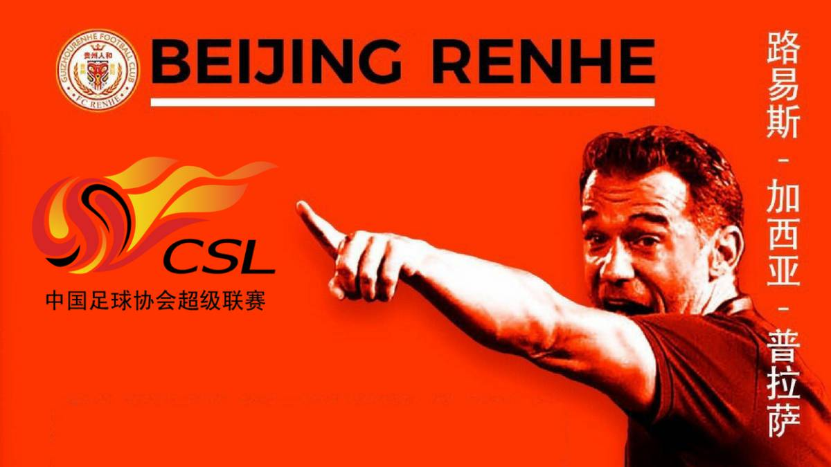 PG游戏APP-新卡斯尔主场糟糕，球队多次失手主帅严厉斥责的简单介绍