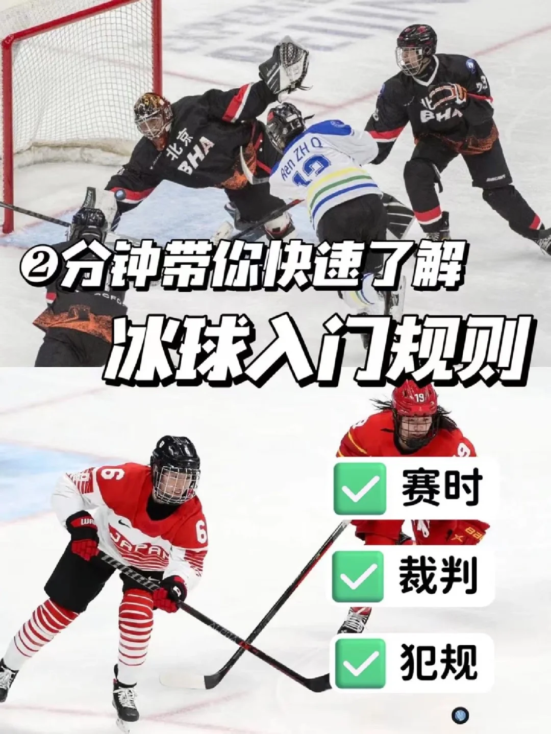 PG电子APP链接-冰岛队球员强化传球配合技术