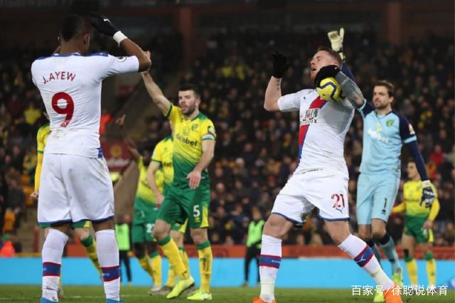 关于水晶宫客场逼平诺里奇,取得一分的信息 关于水晶宫客场逼平诺里奇,取得一分的信息