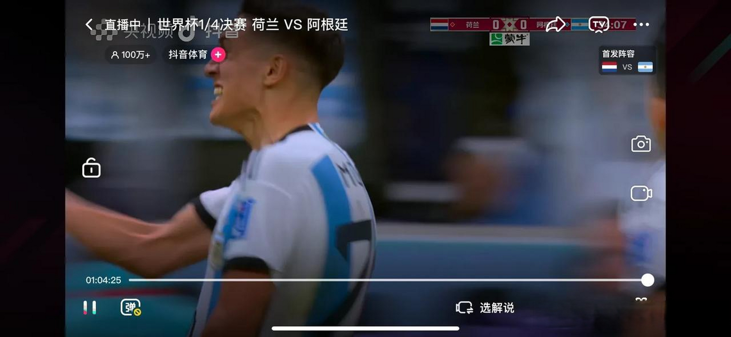 荷兰队在网球比赛中取得好成绩