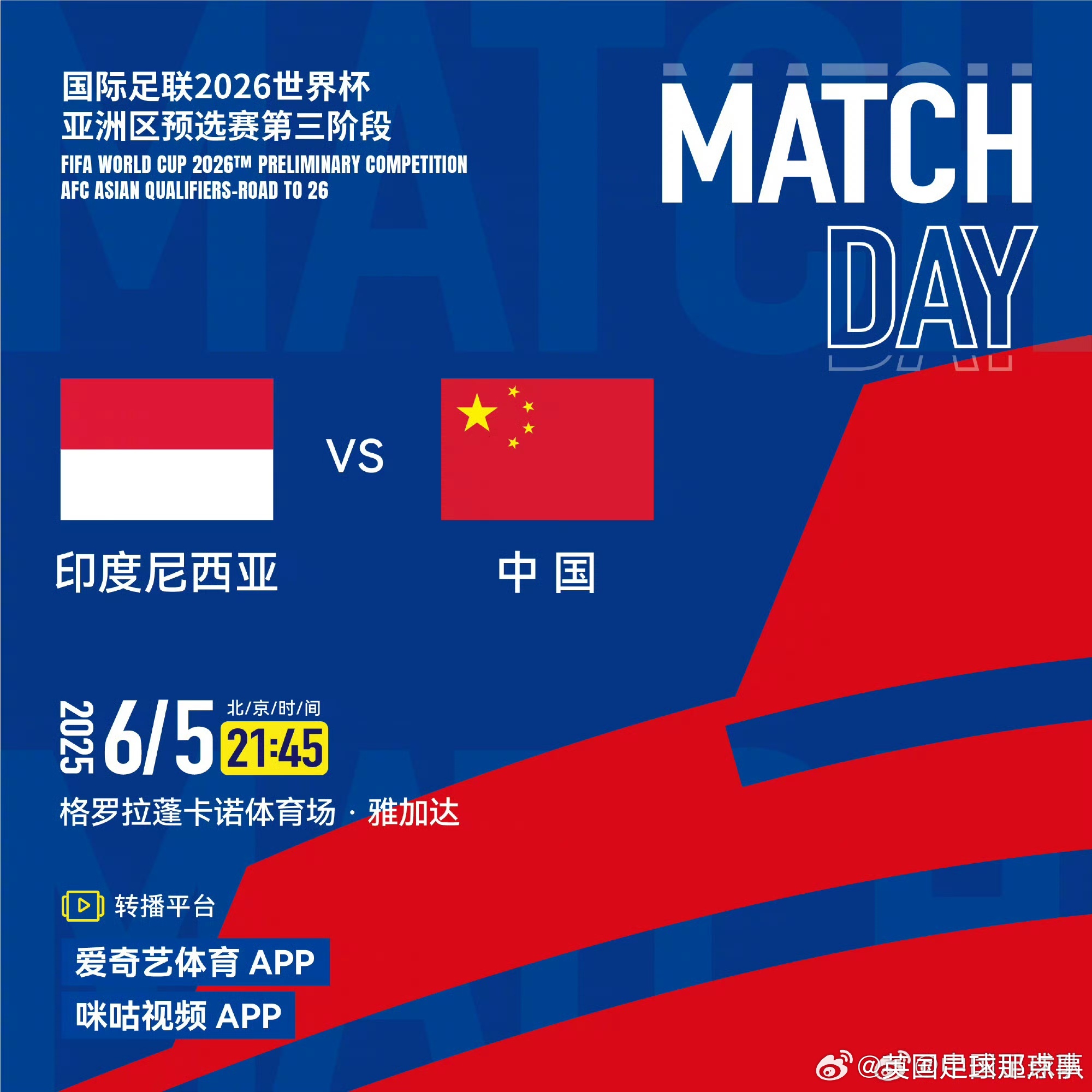 PG电子试玩-包含欧国联决赛的筹备工作进展顺利的词条