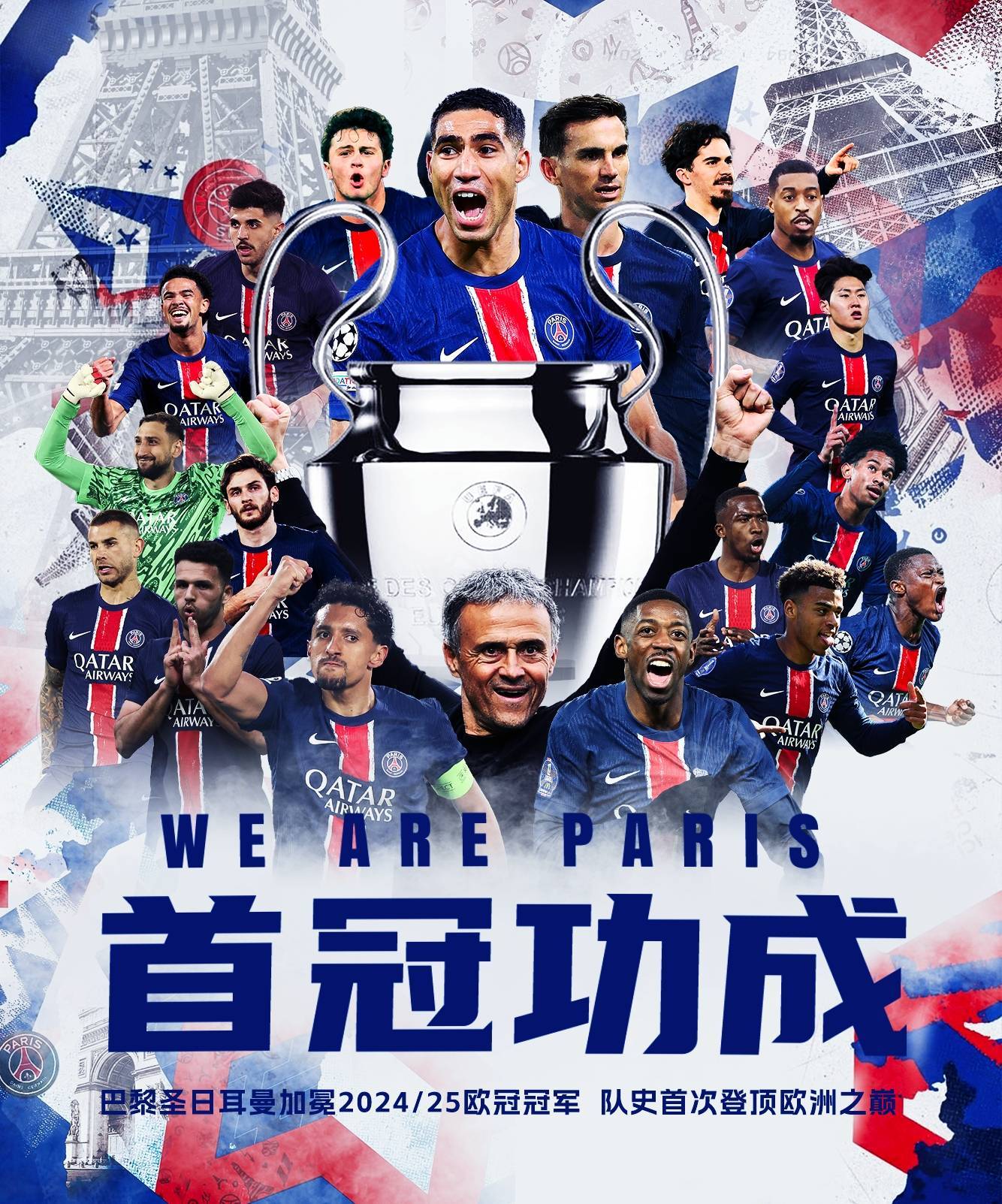 PG电子娱乐官网下载-巴黎圣日耳曼主场大胜波尔多，继续领跑积分榜的简单介绍