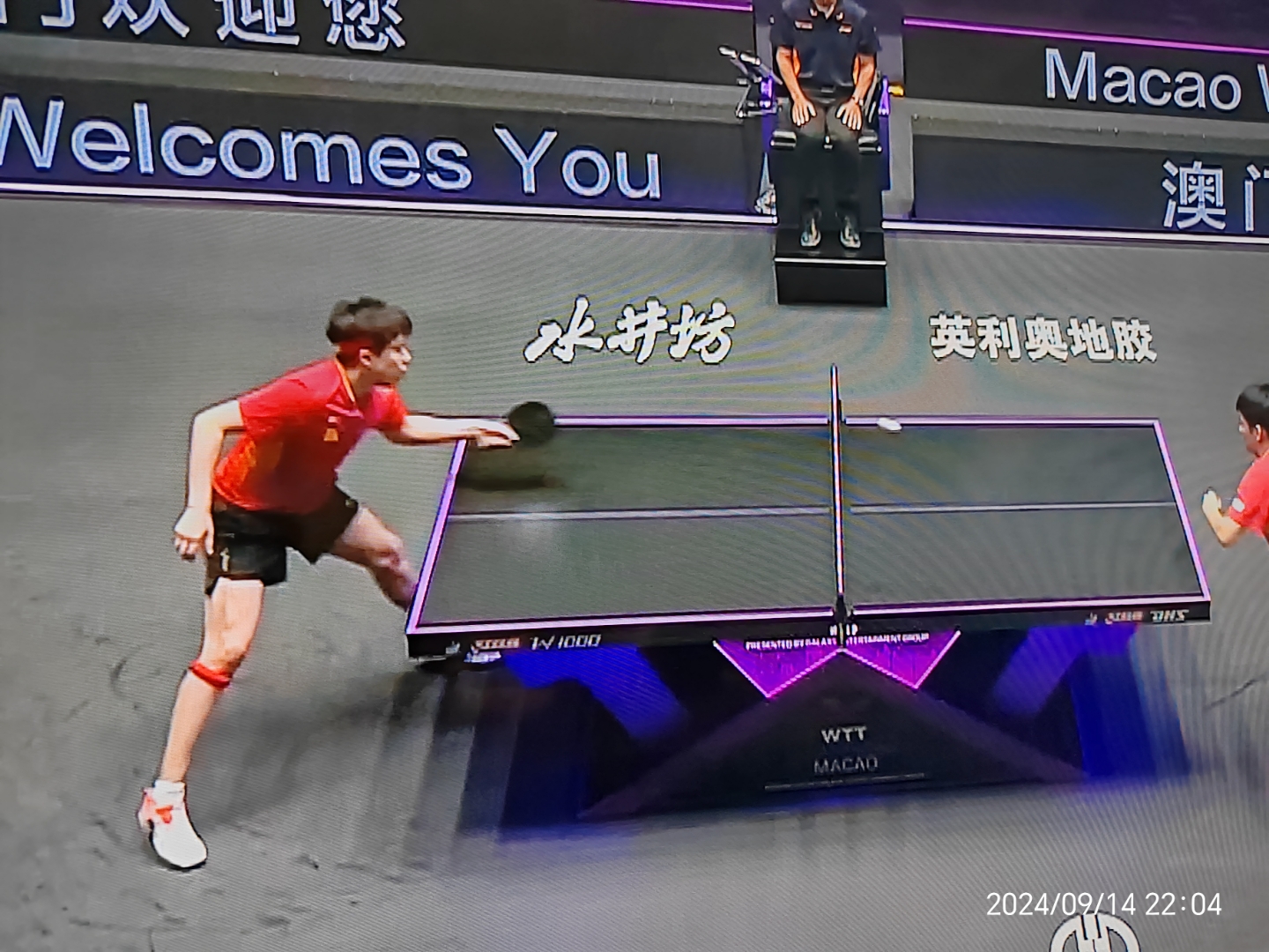 关于奥地利乒乓球队绝地反击比利时乒乓球队，许昕送出助攻的信息