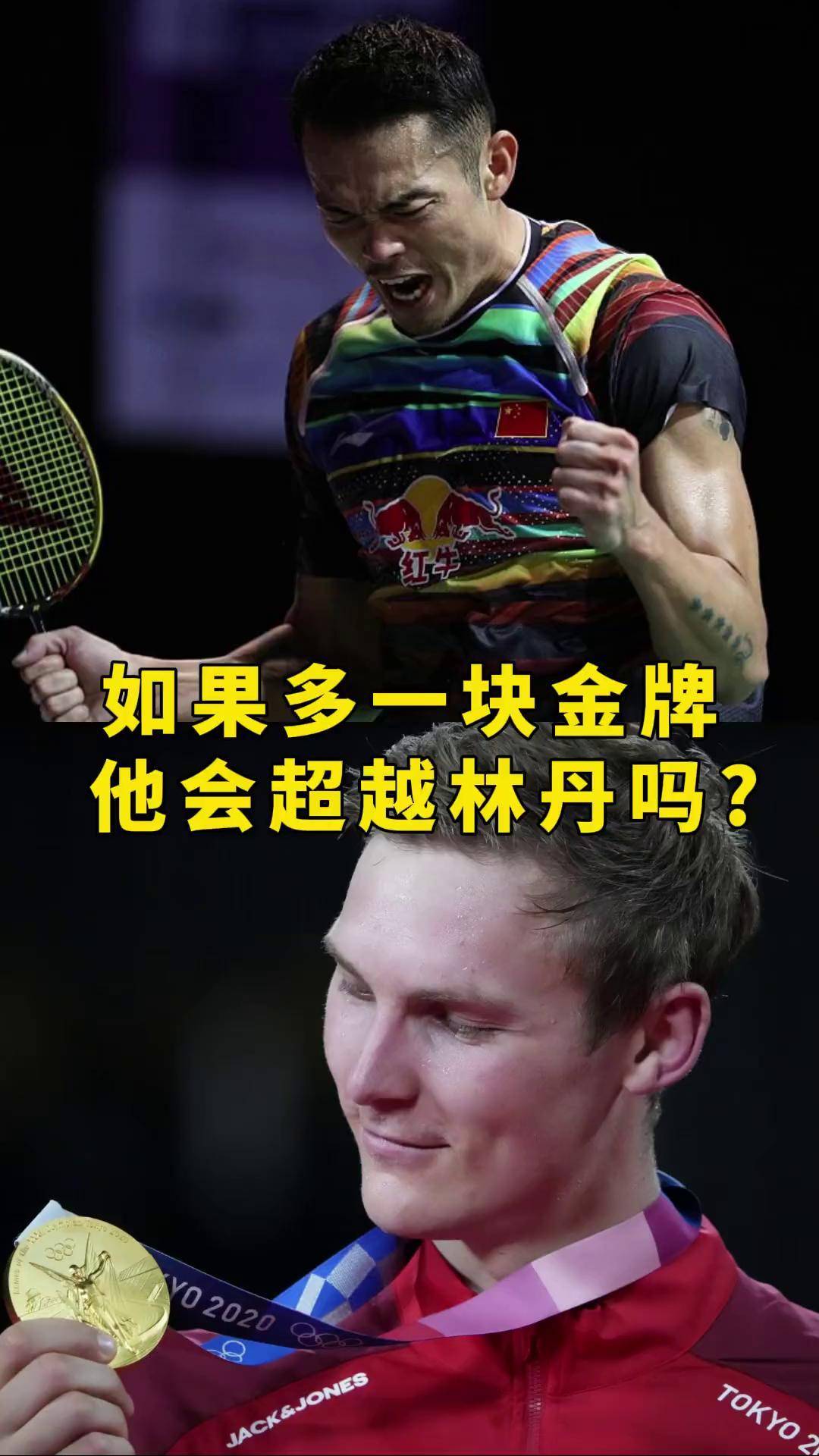 关于丹麦羽毛球队强势马来西亚羽毛球队，林丹完成帽子戏法的信息