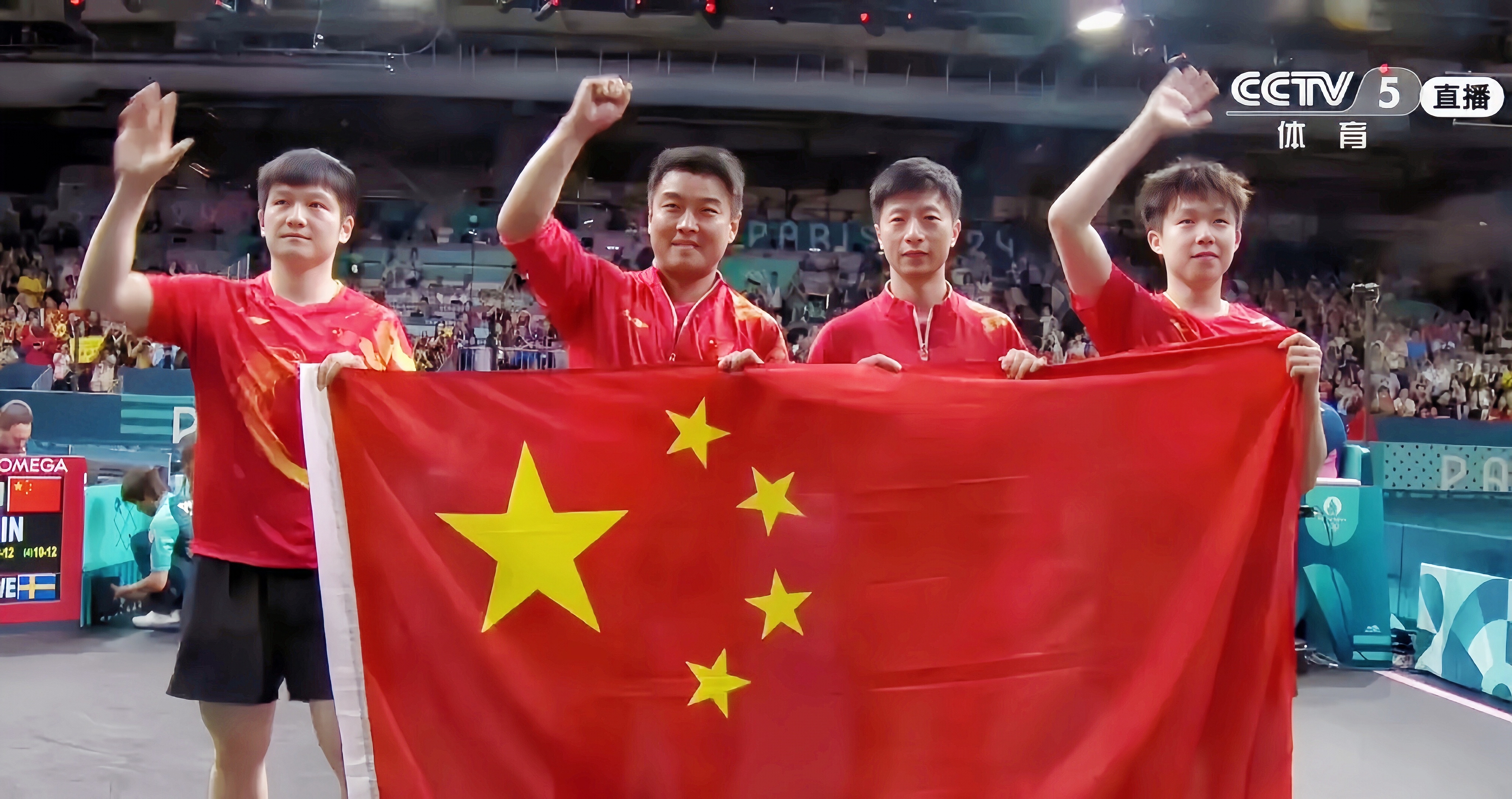 PG中国官网-中国队轻取奥地利队，林高远扛起全队