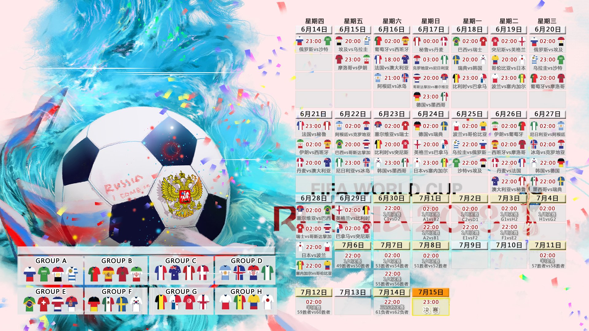 PG平台-孤独球星与命运决胜局，当哈兰德在抢七接管比赛，南非以南非的方式带走塞内加尔